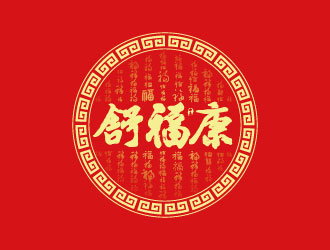 A+舒?？祃ogo設(shè)計
