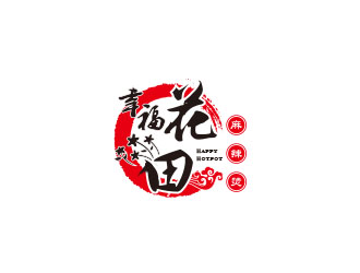 朱紅娟的幸?；ㄌ锫槔睜C （Happy Hotpot）logo設(shè)計