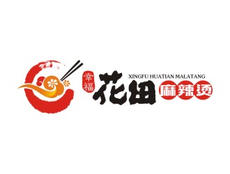 曾翼的幸?；ㄌ锫槔睜C （Happy Hotpot）logo設(shè)計