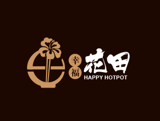 黃安悅的幸?；ㄌ锫槔睜C （Happy Hotpot）logo設(shè)計