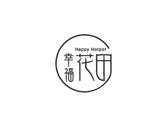 張曉明的幸?；ㄌ锫槔睜C （Happy Hotpot）logo設(shè)計