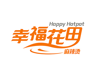 潘樂的幸?；ㄌ锫槔睜C （Happy Hotpot）logo設(shè)計