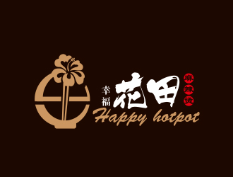 黃安悅的幸?；ㄌ锫槔睜C （Happy Hotpot）logo設(shè)計