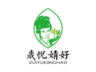 安冬的logo設(shè)計(jì)