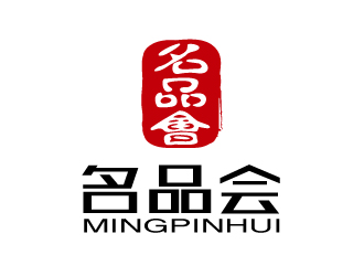 張俊的名品會（天津）電子商務(wù)有限公司標志logo設(shè)計