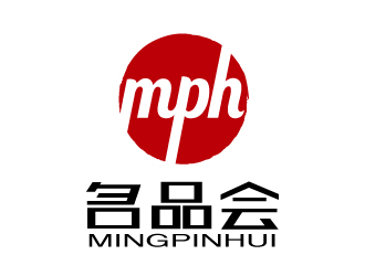 張俊的名品會（天津）電子商務(wù)有限公司標志logo設(shè)計