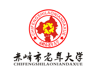 李正東的赤峰市老年大學(xué)?；誰ogo設(shè)計logo設(shè)計