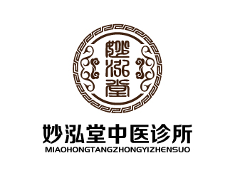妙泓堂中醫(yī)診所logo設(shè)計