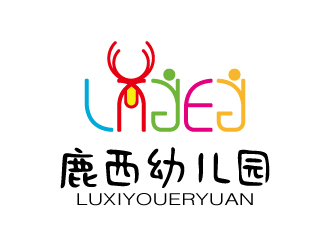 張俊的溫州市洞頭區(qū)鹿西幼兒園logo設(shè)計