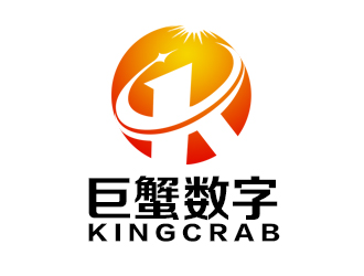 余亮亮的濟南巨蟹數(shù)字科技有限公司（重新提供設(shè)計要求）logo設(shè)計
