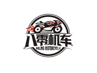 八零機車logo設(shè)計