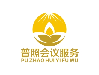 李泉輝的廈門普照會議服務(wù)有限公司logo設(shè)計