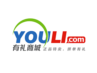 潘樂的有禮商城中文字體設(shè)計(jì)logo設(shè)計(jì)
