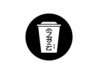 張俊的今多云奶茶商標設(shè)計logo設(shè)計