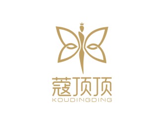 “蔻頂頂”     化妝品，美容用品logo設(shè)計(jì)