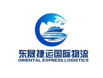 深圳市東晟捷運(yùn)國(guó)際物流有限公司logo設(shè)計(jì)
