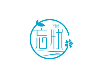 朱紅娟的logo設(shè)計