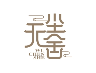 曾翼的logo設計