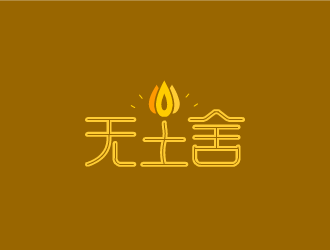 張發(fā)國的logo設計