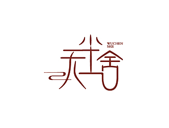 秦曉東的logo設計