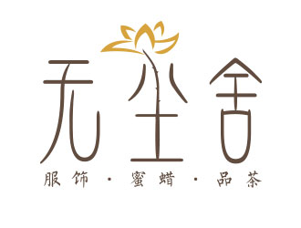向正軍的logo設計