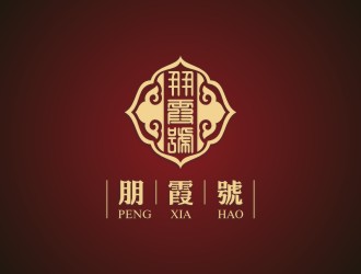 陳國偉的朋霞號茶葉包裝logo設(shè)計(jì)