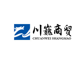 李賀的鄭州川巍商貿(mào)logo設(shè)計(jì)logo設(shè)計(jì)