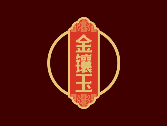 孫金澤的山西金鑲玉文化傳媒有限公司！金鑲玉logo設計