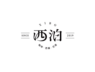 馮國輝的logo設(shè)計