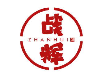 夏孟的logo設(shè)計