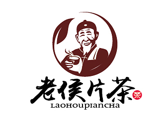 趙軍的老侯片茶商標設(shè)計logo設(shè)計