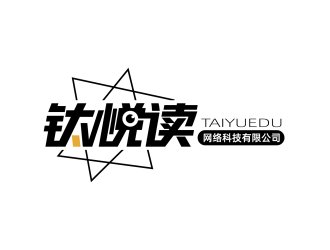 安冬的河南鈦悅讀網(wǎng)絡科技有限公司logo設計