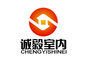 余亮亮的誠毅室內(nèi)裝飾設計工作室logo設計