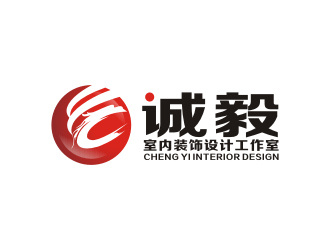 楊福的誠毅室內(nèi)裝飾設計工作室logo設計