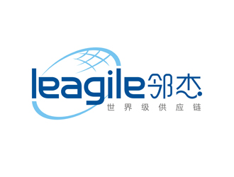 譚家強(qiáng)的leagile 鄰杰，世界級供應(yīng)鏈logo設(shè)計(jì)