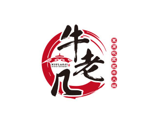 牛老幾草原牧匠肥?；疱乴ogo設(shè)計