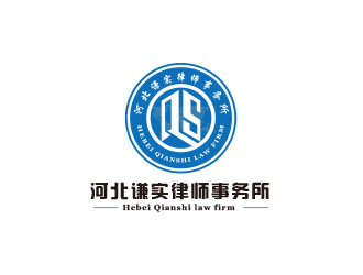朱紅娟的河北謙實律師事務(wù)所logo設(shè)計