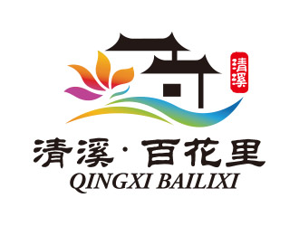 向正軍的logo設計