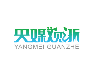 黃安悅的logo設(shè)計(jì)