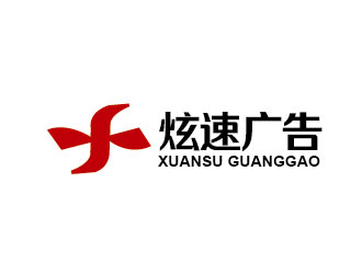 李賀的logo設(shè)計
