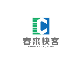 周金進(jìn)的春來快客logo設(shè)計