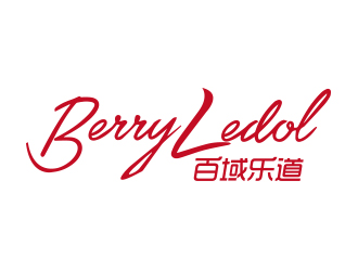 向正軍的BerryLedol英文字體商標設(shè)計logo設(shè)計