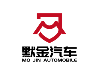 安冬的河南默金汽車進(jìn)出口貿(mào)易有限公司logo設(shè)計