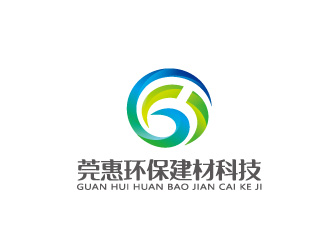 周金進的惠州市莞惠環(huán)保建材科技有限公司logo設計