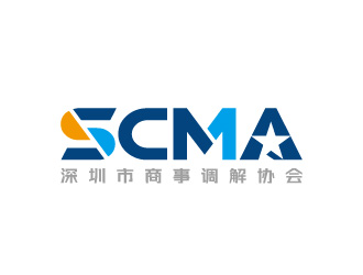 周金進的深圳市商事調(diào)解協(xié)會（Shenzhen Commerical Mediation Associatiologo設(shè)計
