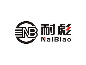 孫永煉的logo設(shè)計