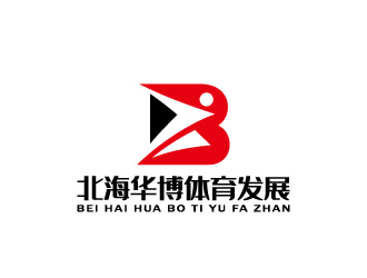 周金進的北海華博體育發(fā)展有限公司logo設計