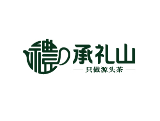 唐國強的承禮山logo設(shè)計