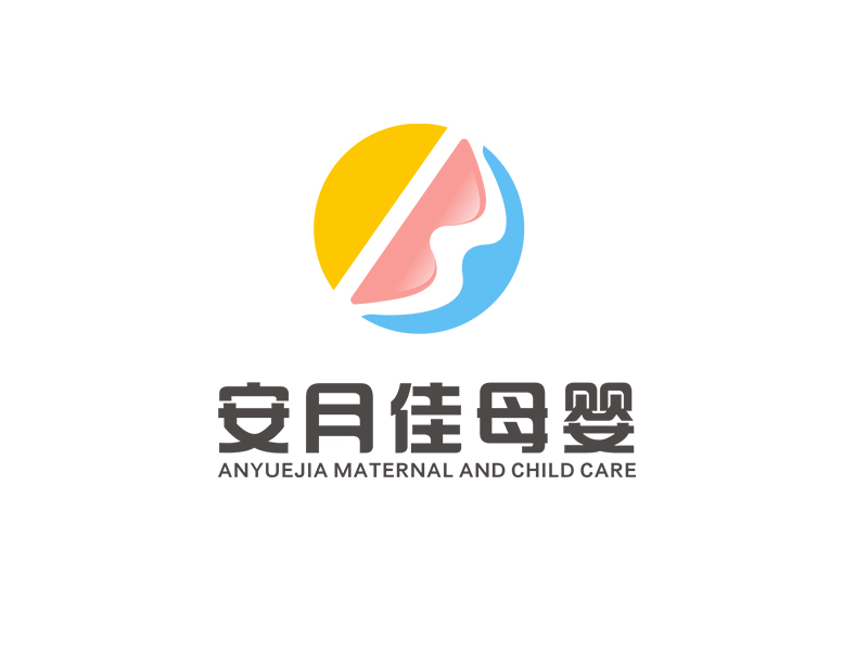 上海安月佳母嬰護理中心logo設計