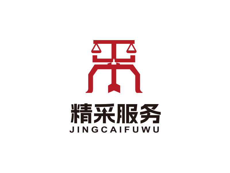 精采服務logo設計